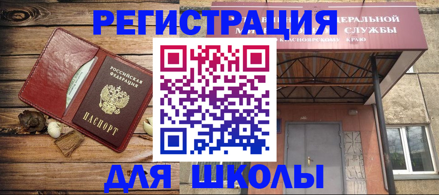 временная регистрация госуслуги в Ермолино